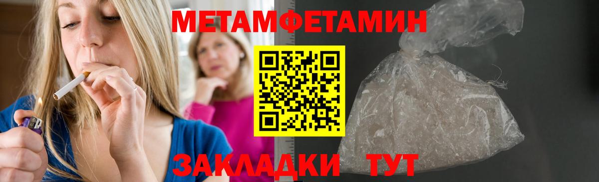 АМФЕТАМИН VHQ  Вход с VPN  мега   Новозыбков  Амфетамин  АМФЕТАМИН 