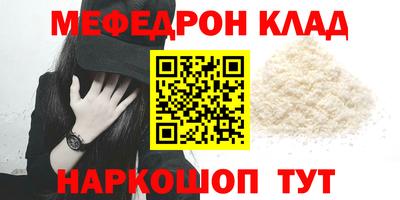 MDMA Premium VHQ Татарск