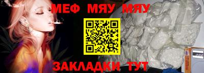 MDMA Premium VHQ Татарск