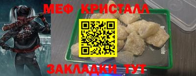 бутират Тверь