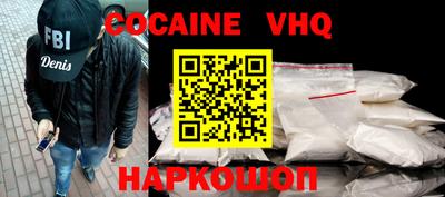 MDMA Premium VHQ Татарск