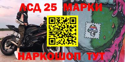 бутират Тверь