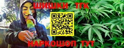 бутират Тверь