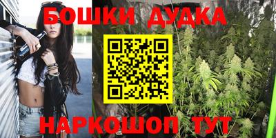 бутират Тверь