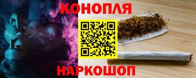 бутират Тверь