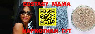 бутират Тверь