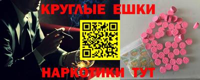 MDMA Premium VHQ Татарск