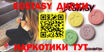 бутират Тверь