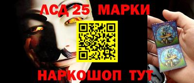 бутират Тверь