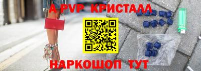 бутират Тверь