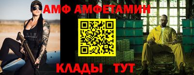 бутират Тверь