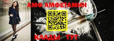 бутират Тверь