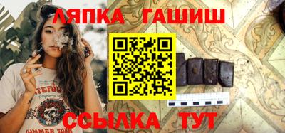 бутират Тверь