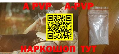 бутират Тверь