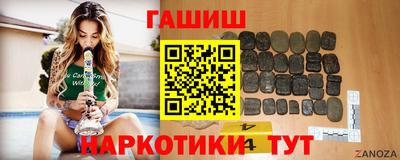 бутират Тверь