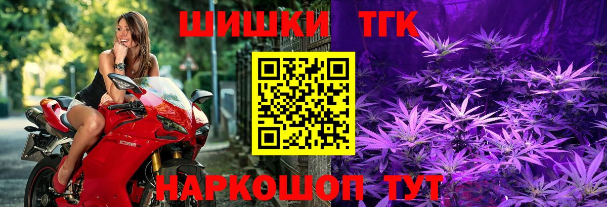 Шишки марихуана гибрид  Вход с VPN  Бошки Шишки LSD WEED  Новозыбков 