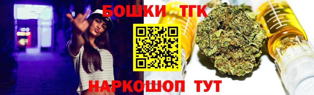 Конопля White Widow Новозыбков